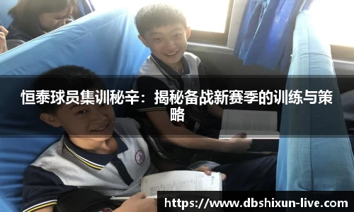 DB真人视讯
