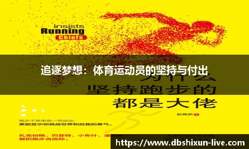 DB真人视讯官网