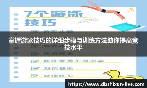 DB真人视讯官方网站