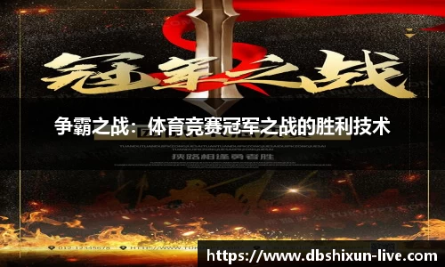 DB真人视讯官网