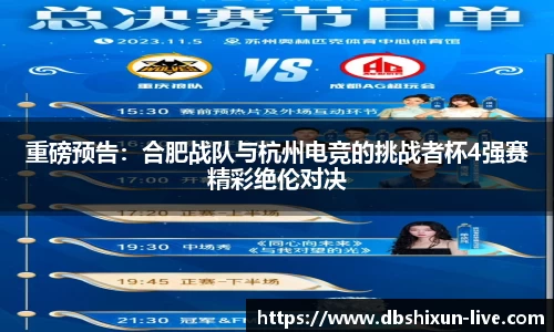 DB真人视讯官网
