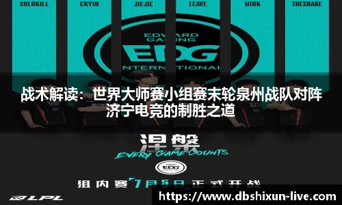 DB真人视讯官方网站