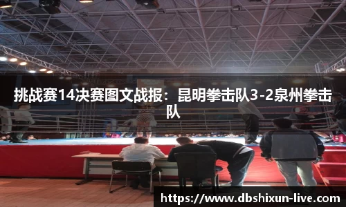 DB真人视讯官方网站