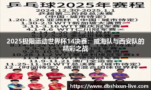 DB真人视讯