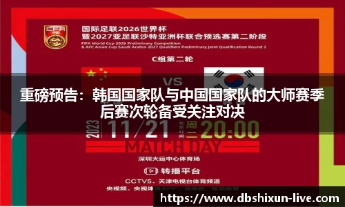 DB真人视讯官方网站