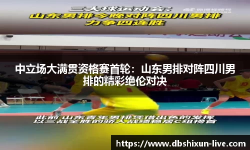 DB真人视讯官方网站
