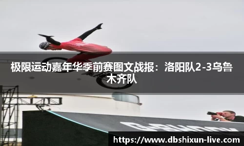 DB真人视讯官方网站