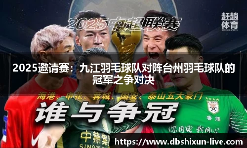 DB真人视讯