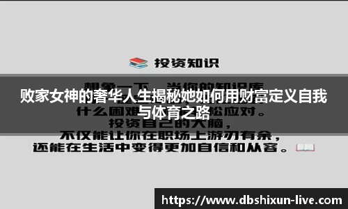 DB真人视讯