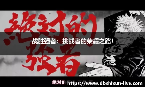 DB真人视讯官网