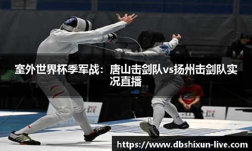 DB真人视讯官方网站