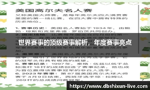 DB真人视讯