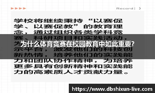 DB真人视讯官方网站