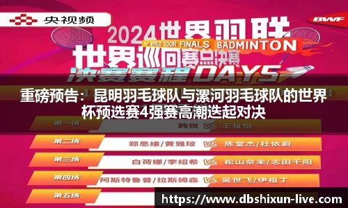 DB真人视讯官网