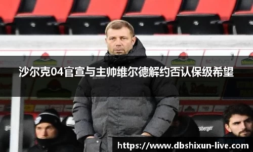 DB真人视讯官方网站